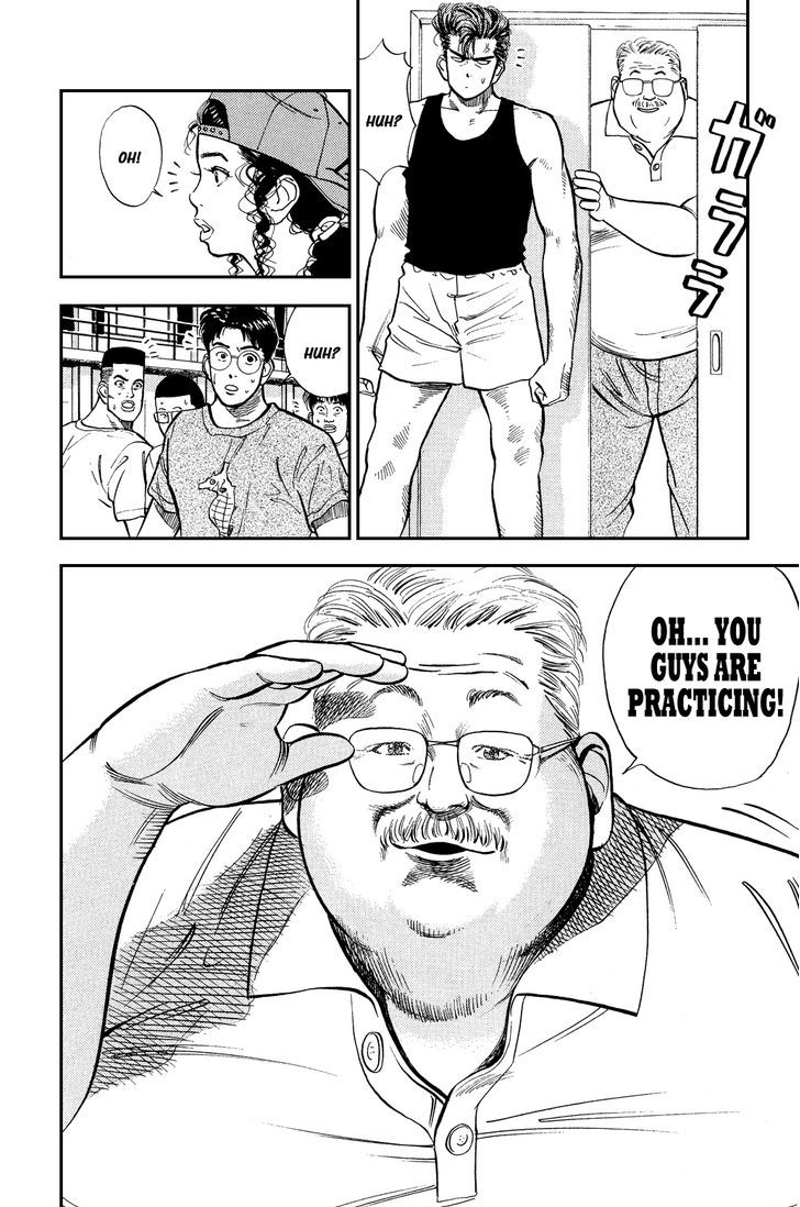 Slam Dunk, Chapter 11 image 08